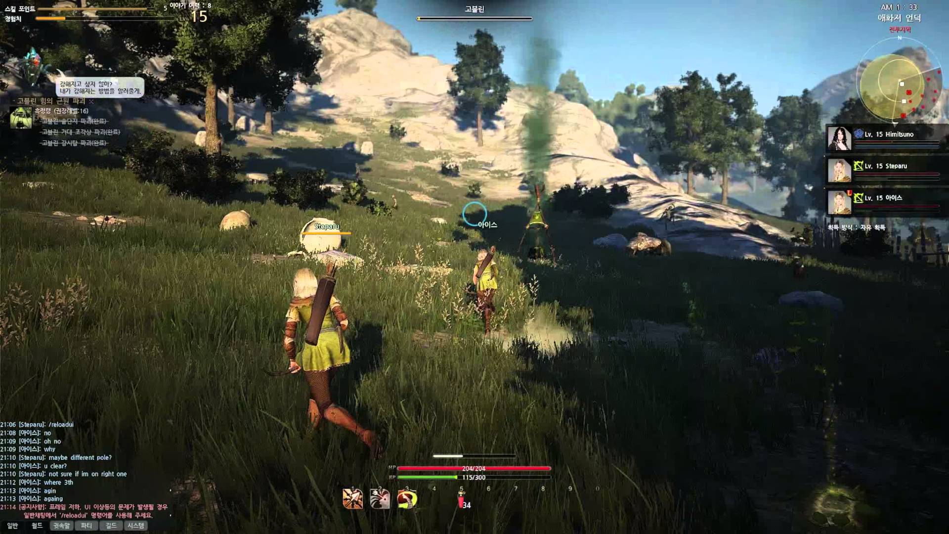 [BDO] Black Desert Online en bêta fermée - Cwol Association MultiGaming
